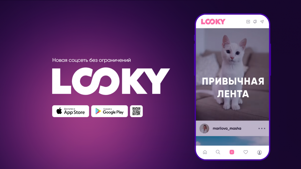 В России импортозаместили Instagram