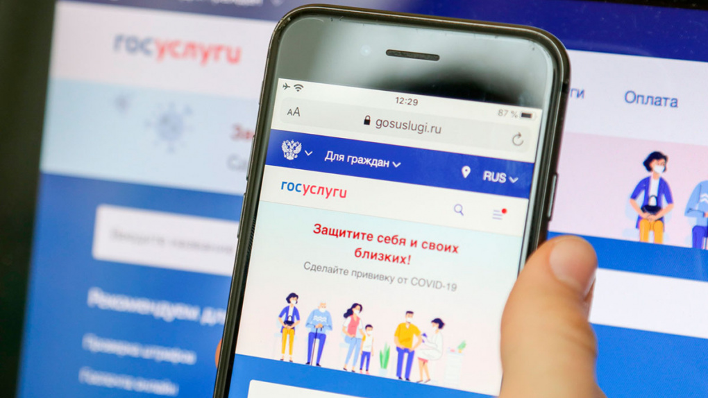 Фотограф 66.RU получил на Госуслугах сертификат о вакцинации Спутником V. Но он не прививался