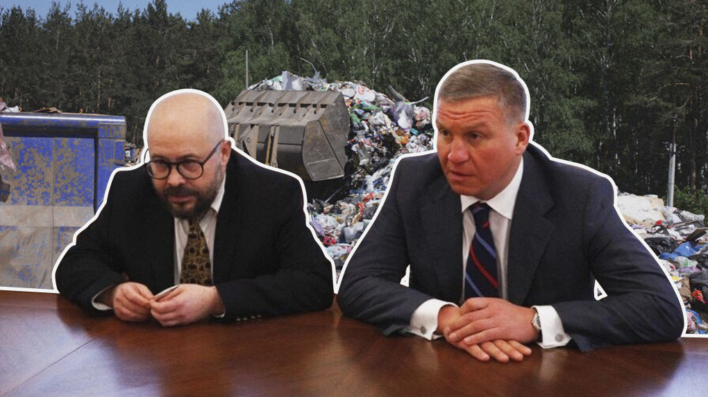 Что генпрокурор потребовал отнять у коммунальных миллиардеров Боброва и Бикова. Полный список активов