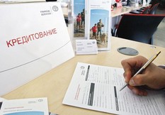 Льготные автокредиты в Екатеринбурге: взят новый рекорд