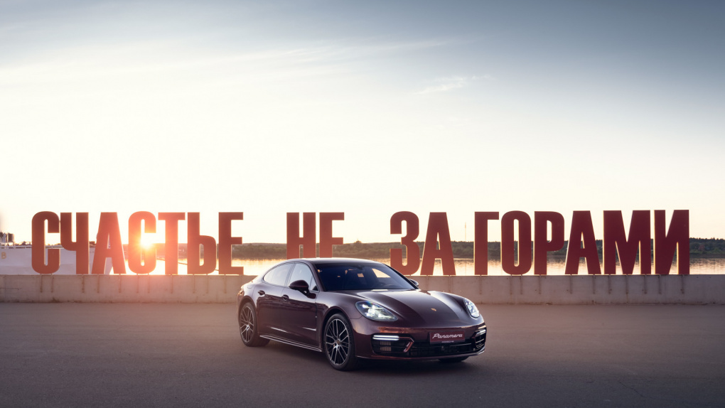 Реквием по мечте: грустная первая встреча с новым Porsche Panamera