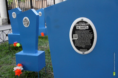 «Кладбище памятников» в Харитоновском парке снова под угрозой закрытия