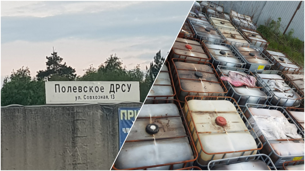 «Емкости растворяются под ультрафиолетом»: возле Екатеринбурга нашли нелегальную свалку токсичных отходов