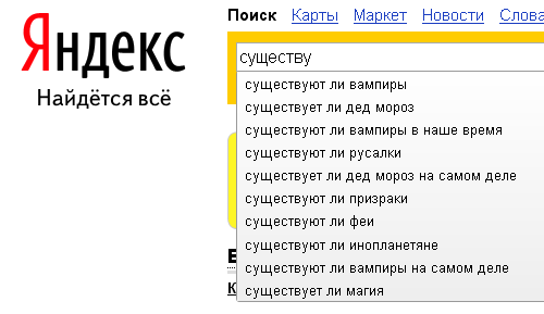 «Яндекс» готовит браузер — конкурент Chrome