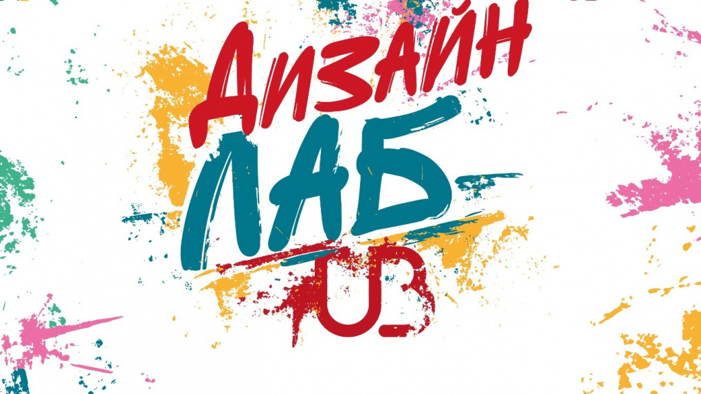 Нарисуй любимый город вместе с УБРиР