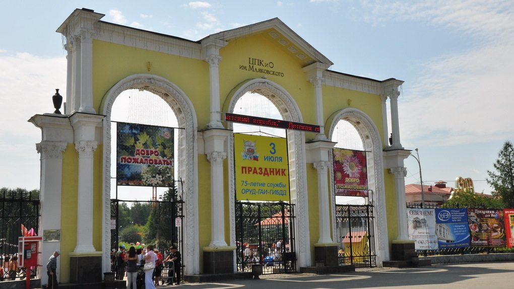пожалуйста цпкио екатеринбург животные фото шкатулки