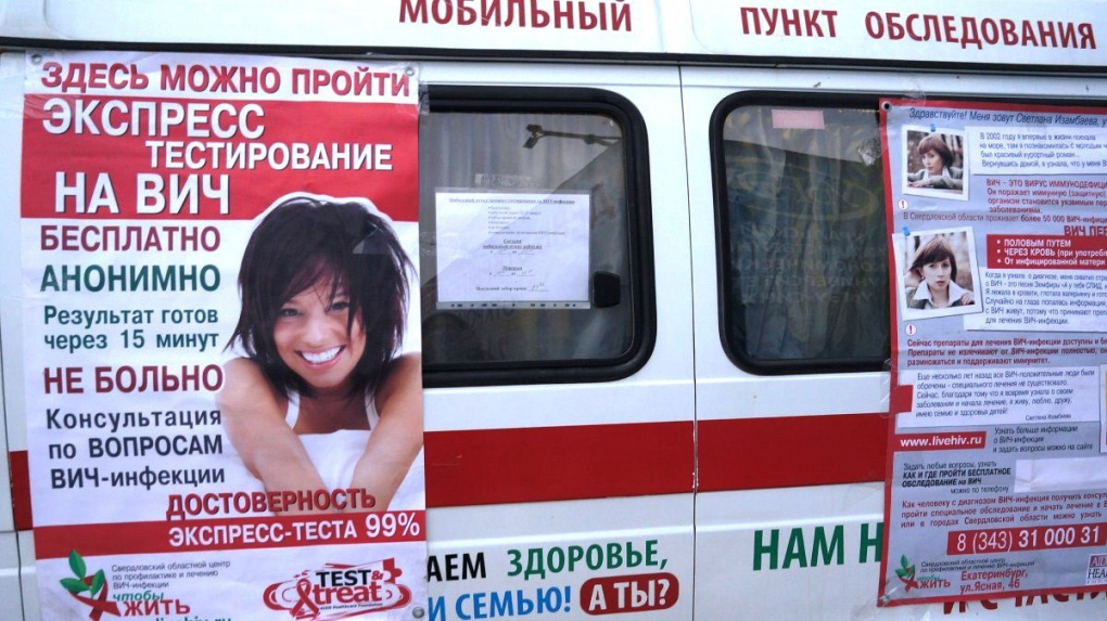 Количество зараженных ВИЧ россиян превысило миллион. Свердловская область — в лидерах