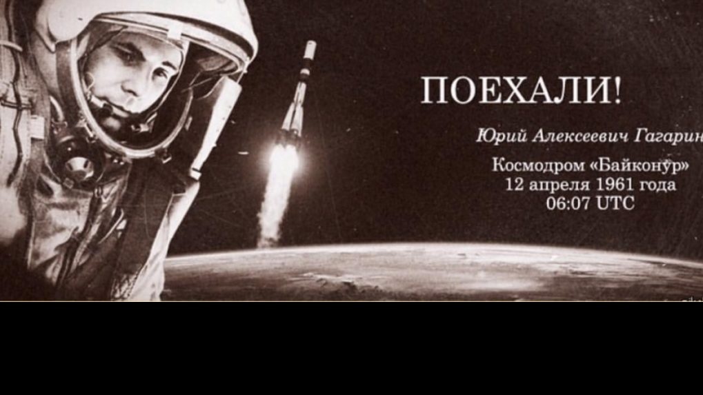 Музей истории Екатеринбурга свернул проект о забытых героях космоса. За такое никто не захотел платить