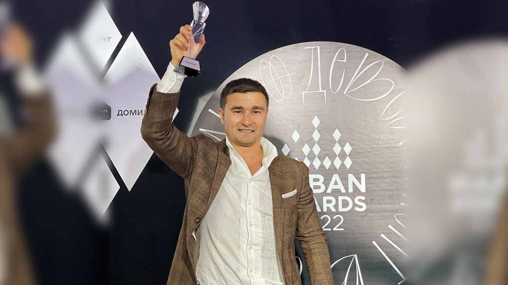 На Урале строят лучшие. Собственник компании Прогресс стал Персоной года Urban Awards 2022