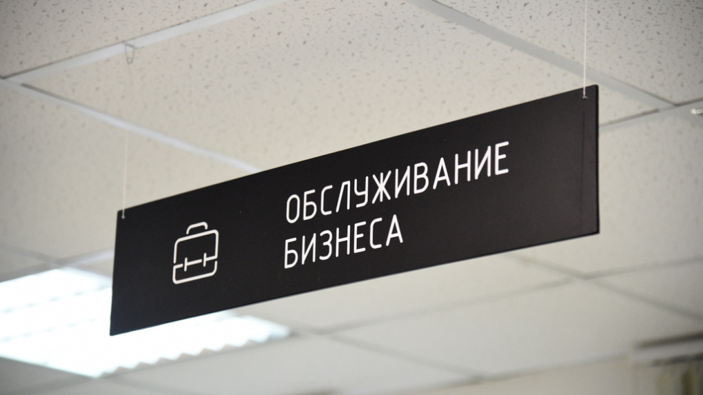Точка вошла в рейтинг лучших интернет-банков для ИП и малого бизнеса