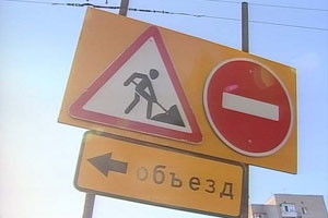 Несколько улиц Орджоникидзевского района закроют до ноября