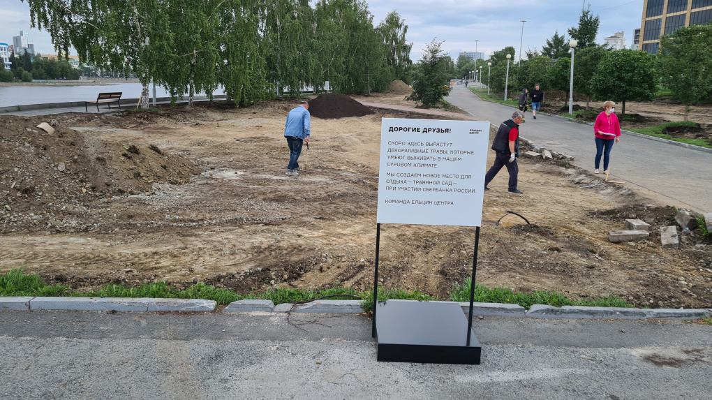 В сквере возле Драмтеатра появится декоративный сад. Рендеры