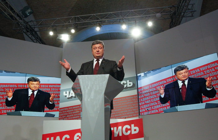 На Украине опубликовали официальные результаты выборов в Раду