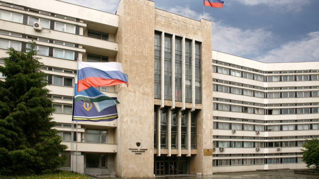 В Екатеринбурге капитально отремонтируют здание Академии госслужбы. Ее фасад покроют листами алюминия