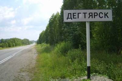 В Дегтярске высадится десант областных чиновников