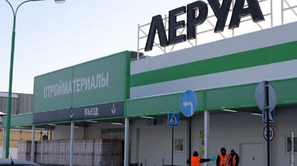 На территории Новомосковского рынка построят второй в Екатеринбурге «Леруа Мерлен»