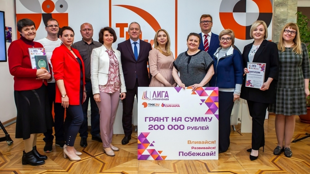 В Первоуральске выбрали победителя Лиги управленцев