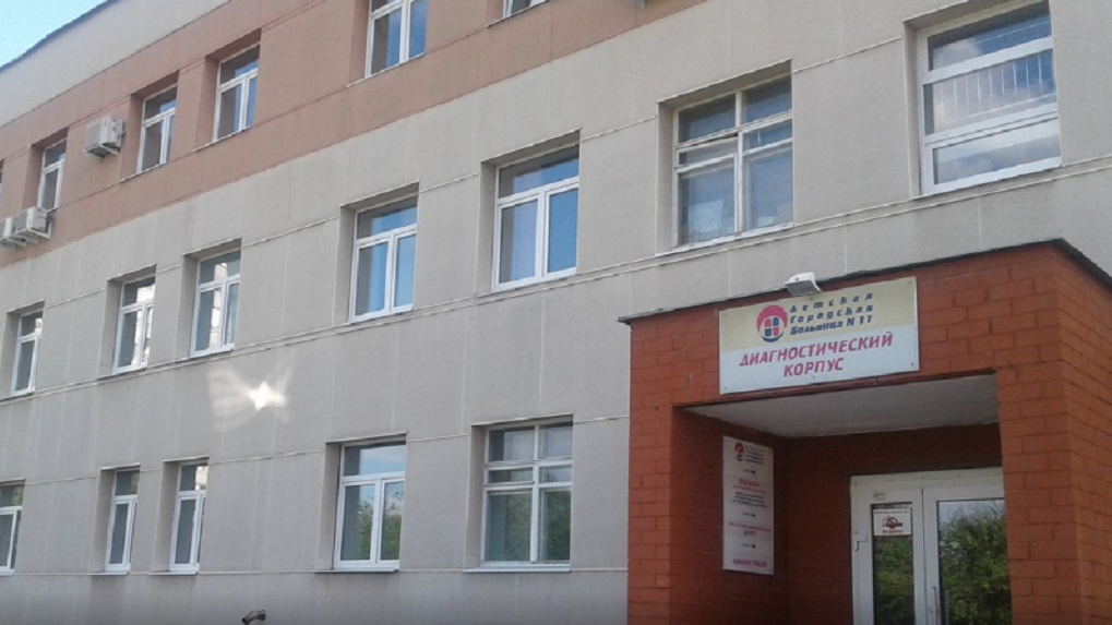 В разгар пандемии детская больница 11 потратит 4,2 млн рублей на золотые сувениры и календарики