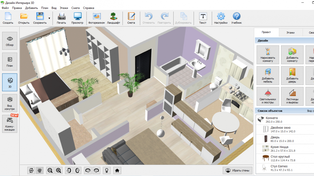 Лучшие программы для дизайна интерьера: преобразите пространство без усилий