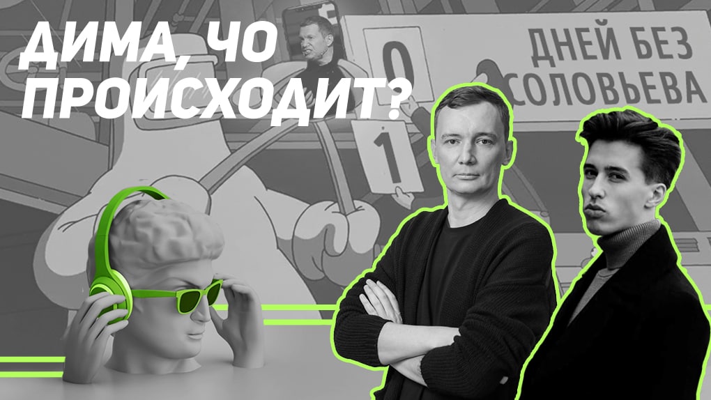 Екатеринбург стал любимым городом Владимира Соловьева. И как теперь тут жить
