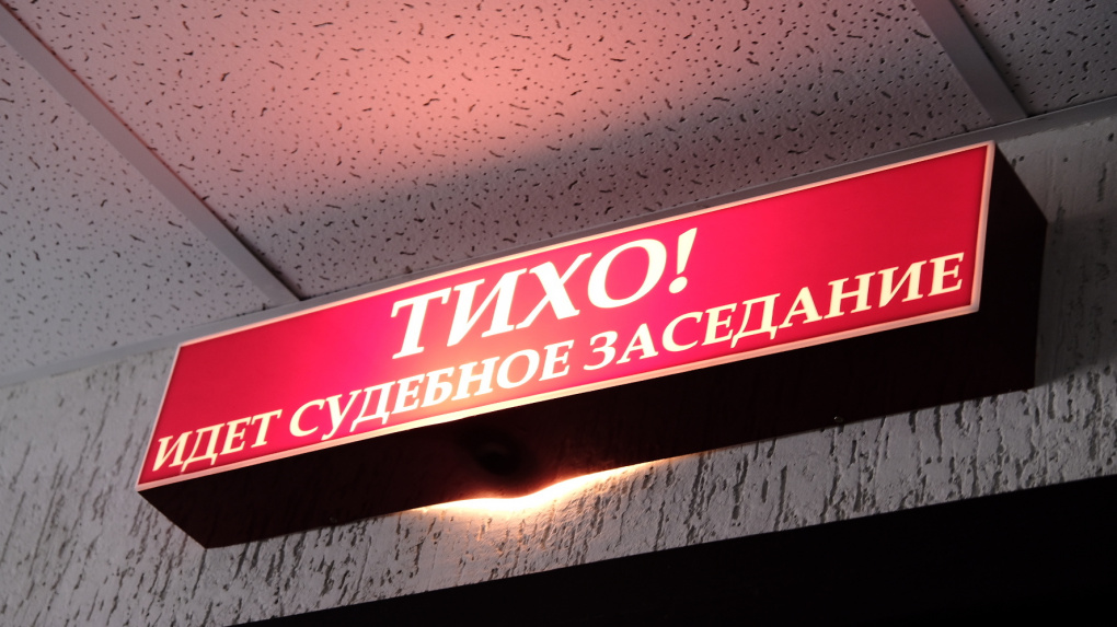 Обвиняемые во взяточничестве замглавы свердловского СК и зампрокурора области попросили суд их оправдать
