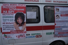 Екатеринбуржцы смогут узнать свой ВИЧ-статус прямо в центре города