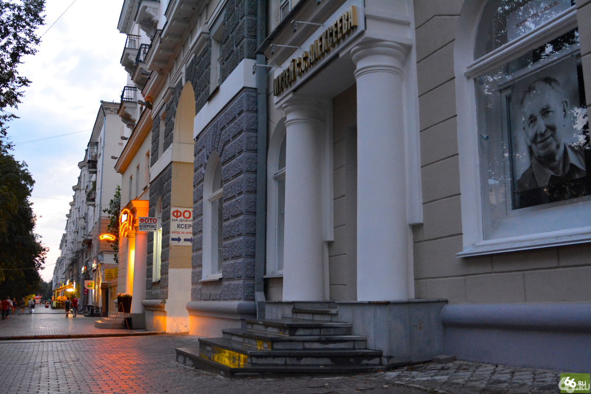 Не дозвониться. Музей автора российской Конституции захлопнул свои двери после торжественного открытия