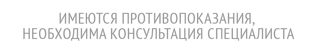 Перезагрузка тела и разума: когда стандартные решения больше не работают