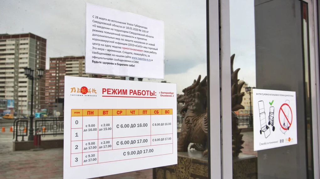 Город на карантине: посмотрите, как выглядит «Таганский ряд» без людей