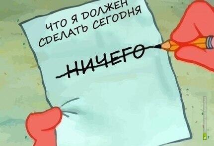 Дурацкий онлайн 66.ru: высасываем новости из пальца. ШОК. ФОТО. ВИДЕО