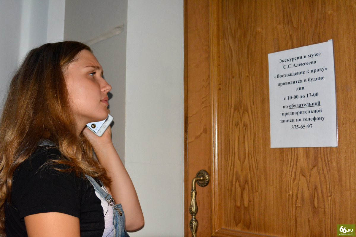 Не дозвониться. Музей автора российской Конституции захлопнул свои двери после торжественного открытия