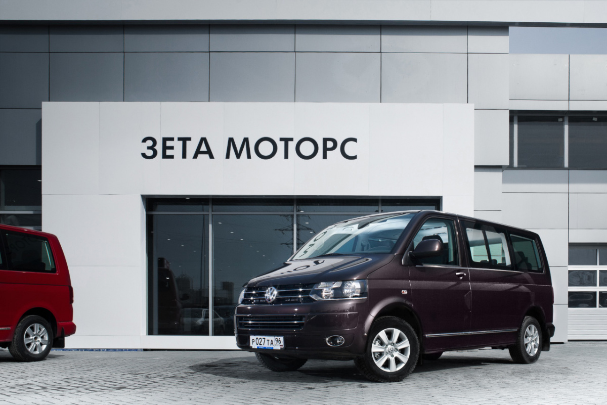 Volkswagen Multivan: передавайте за проезд
