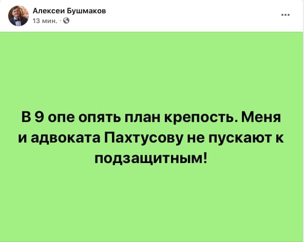 Сторонники Навального три часа гуляли по Екатеринбургу, силовики — за ними. Репортаж с марша протеста