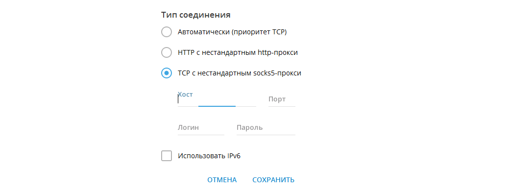 Telegram стал лидером по скачиваниям в РФ. Как им пользоваться, если его все-таки заблокируют
