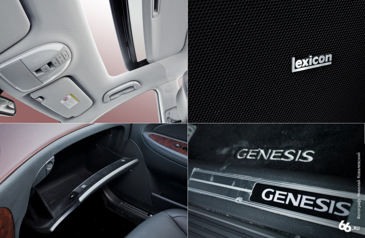 Hyundai Genesis: Догнать и перегнать!