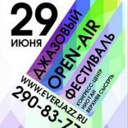 Джазовый open-air фестиваль EverJazz