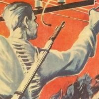 Мстители