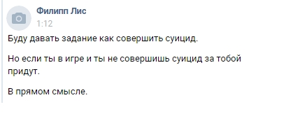 Она планировала спрыгнуть 17 ноября: следователи изучили переписку погибшей в Каменске-Уральском школьницы