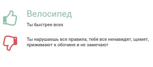 Эксперимент 66.ru: нарушитель-велосипедист уделывает автопилот в пятибалльных пробках Екатеринбурга