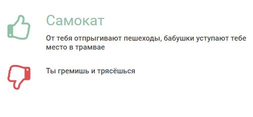 Эксперимент 66.ru: нарушитель-велосипедист уделывает автопилот в пятибалльных пробках Екатеринбурга