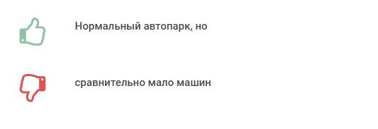 Хороший, плохой, злой: баттл каршерингов Екатеринбурга