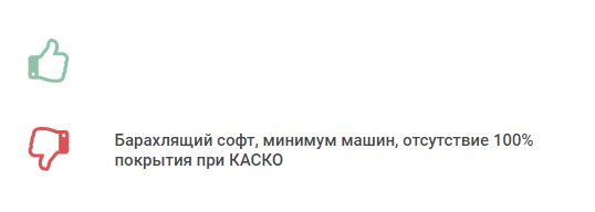 Хороший, плохой, злой: баттл каршерингов Екатеринбурга