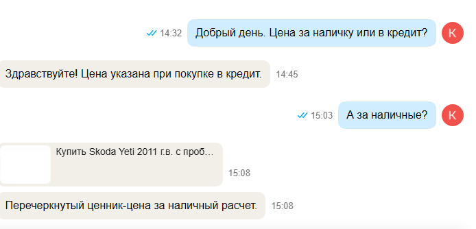 На вторичном авторынке вас обманут и ограбят. Три схемы, о которых надо знать