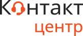 Контакт Центр