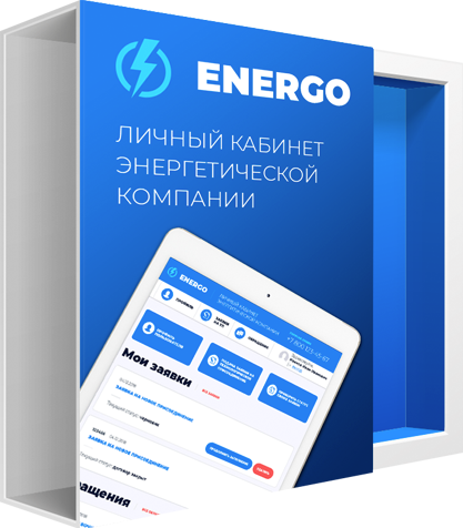 Заявка на технологическое присоединение